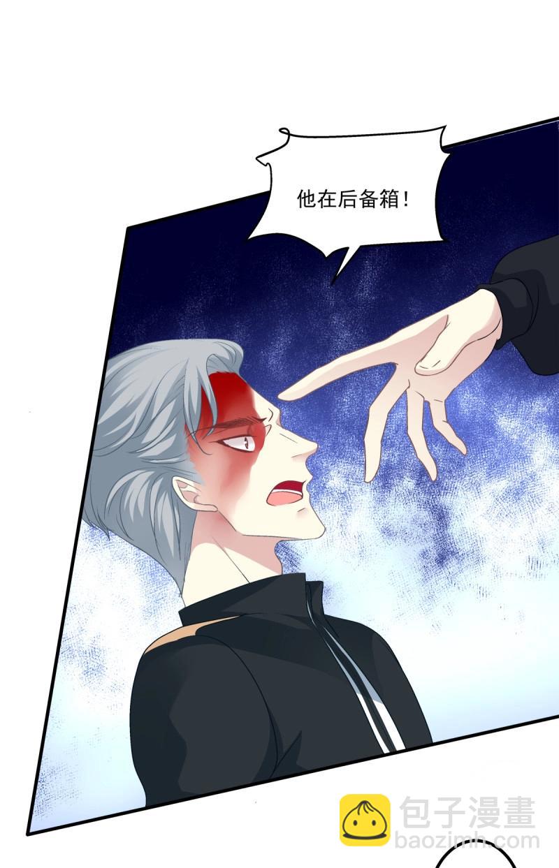 第53话 哥你来救我了！-第99话