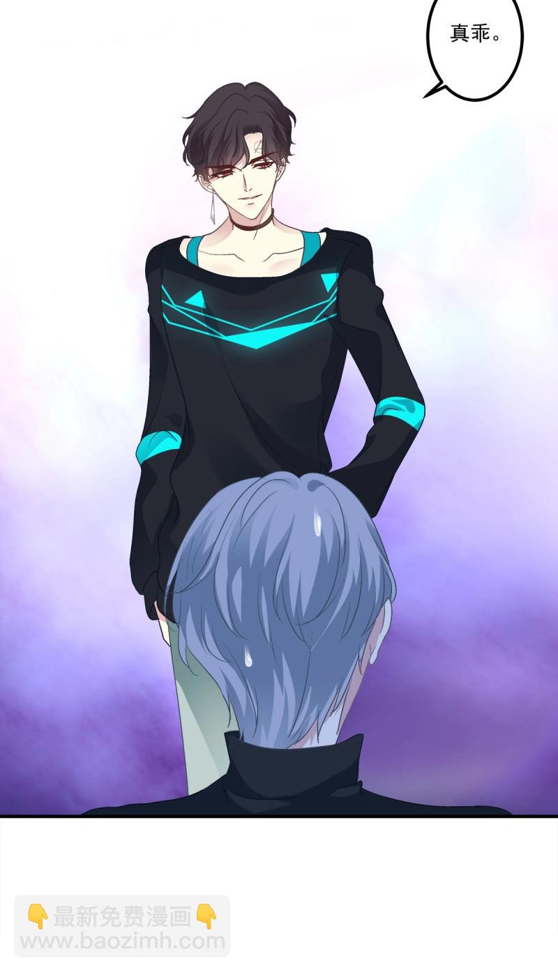 第53话 哥你来救我了！-第99话