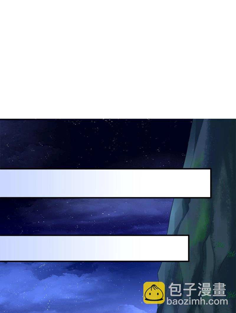 第53话 哥你来救我了！-第99话