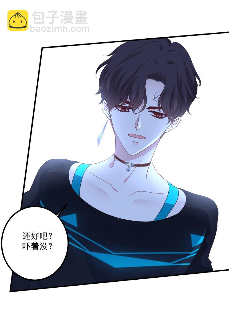 第53话 哥你来救我了！-第99话