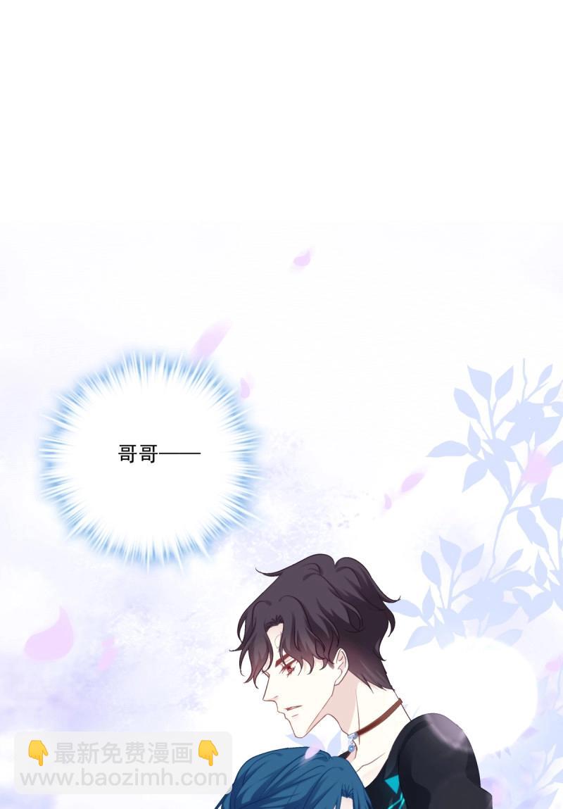 第53话 哥你来救我了！-第99话