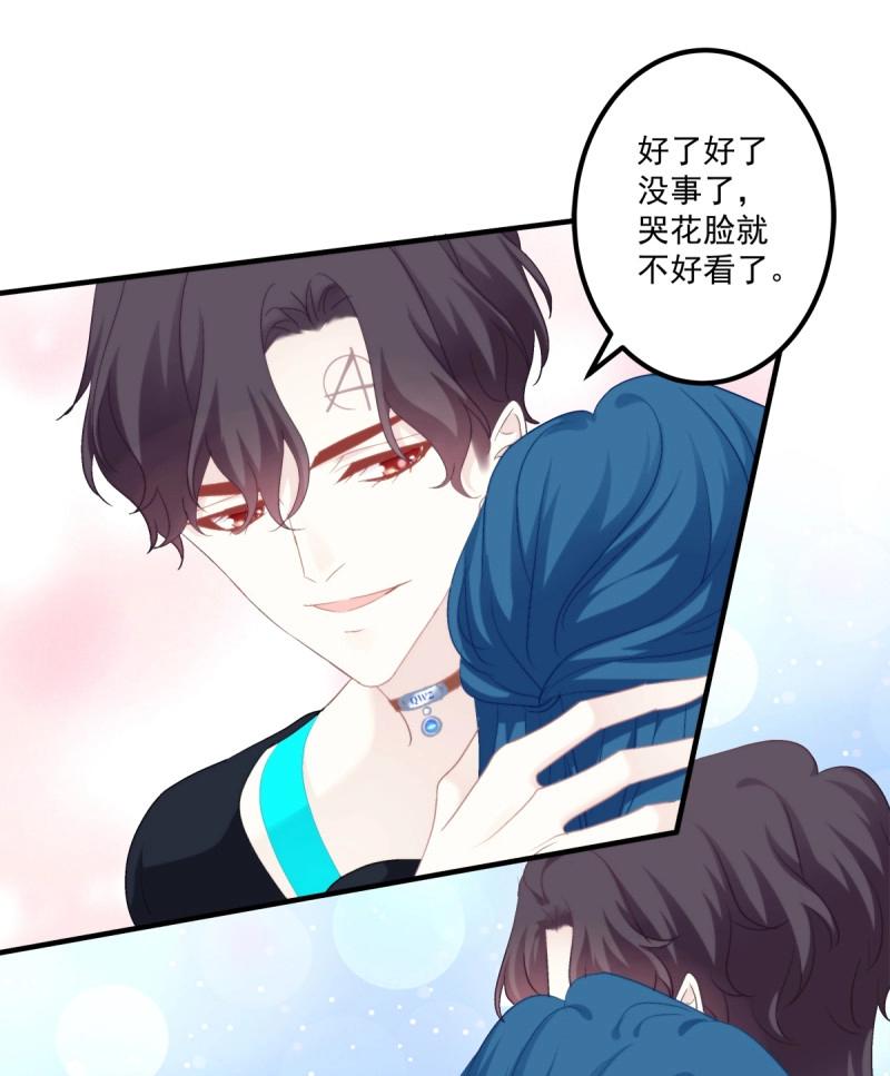 第53话 哥你来救我了！-第99话