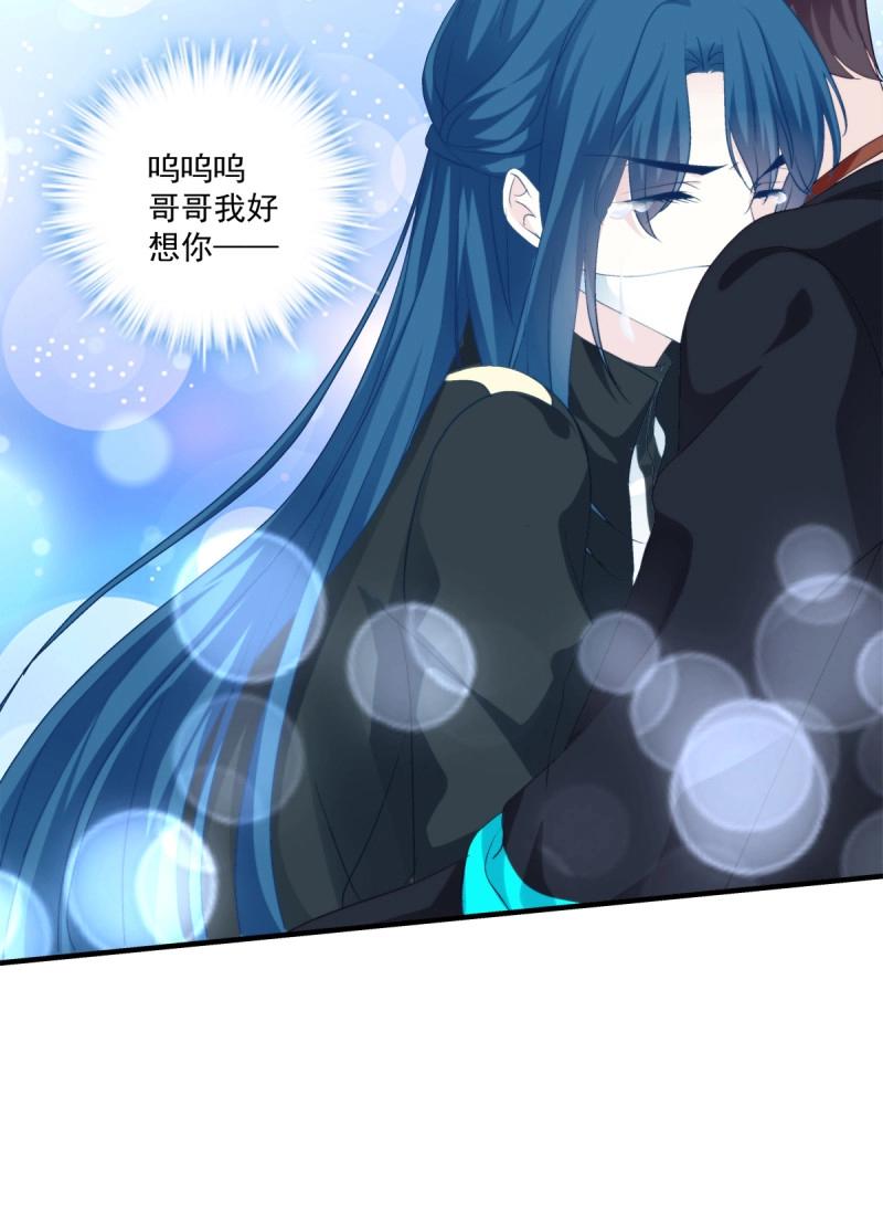 第53话 哥你来救我了！-第99话