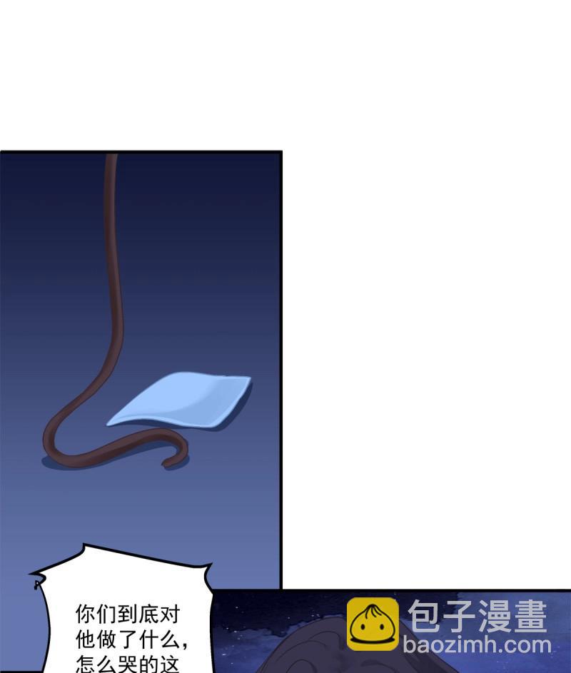 第53话 哥你来救我了！-第99话