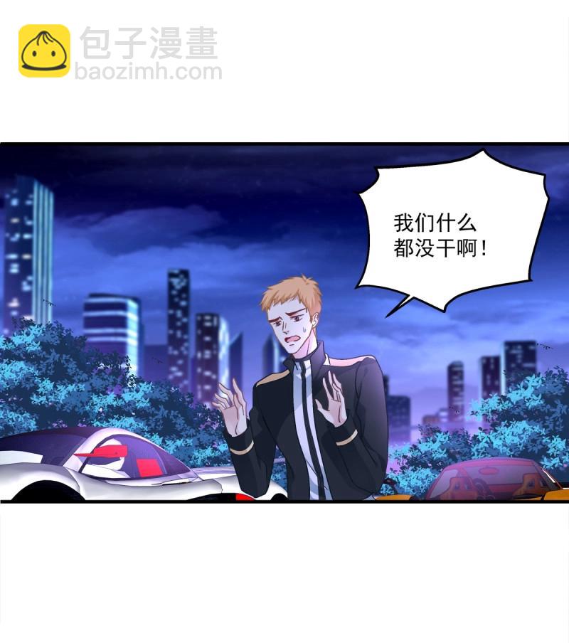 第53话 哥你来救我了！-第99话