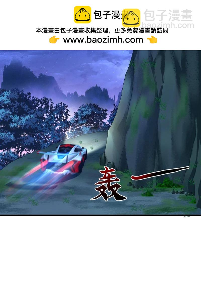 第53话 哥你来救我了！-第99话