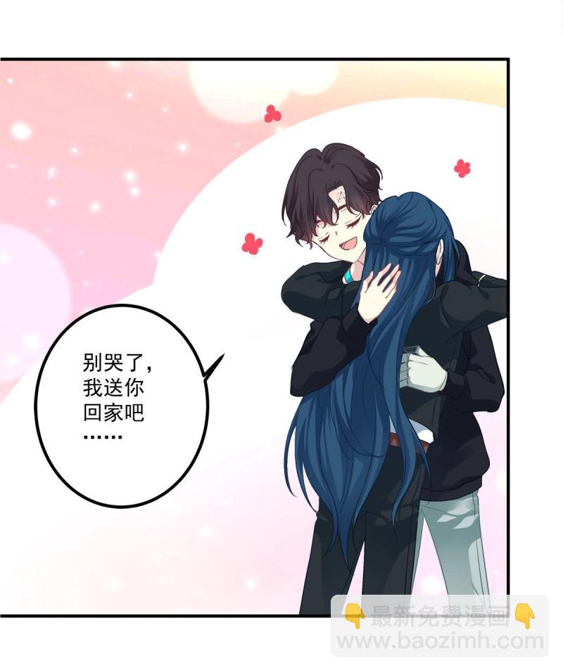 第53话 哥你来救我了！-第99话