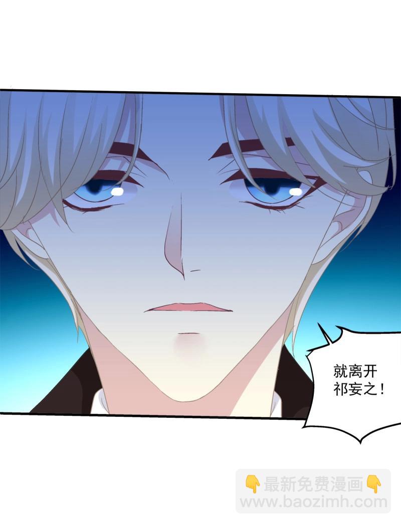 第53话 哥你来救我了！-第99话