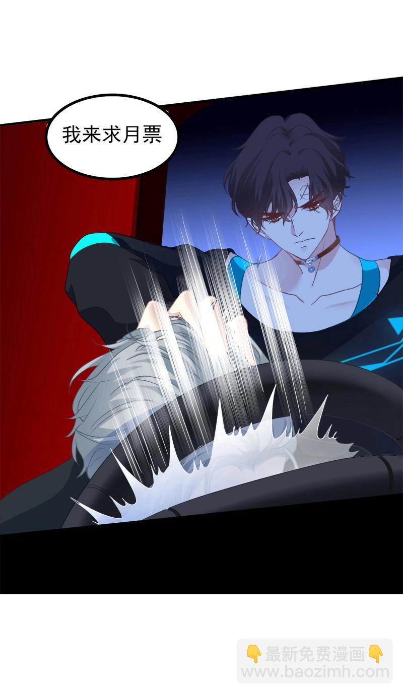 第53话 哥你来救我了！-第99话