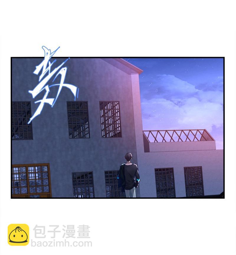 第53话 哥你来救我了！-第99话