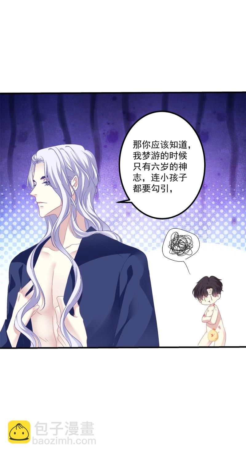 第96话 翻脸无情！(1/2)-第101话