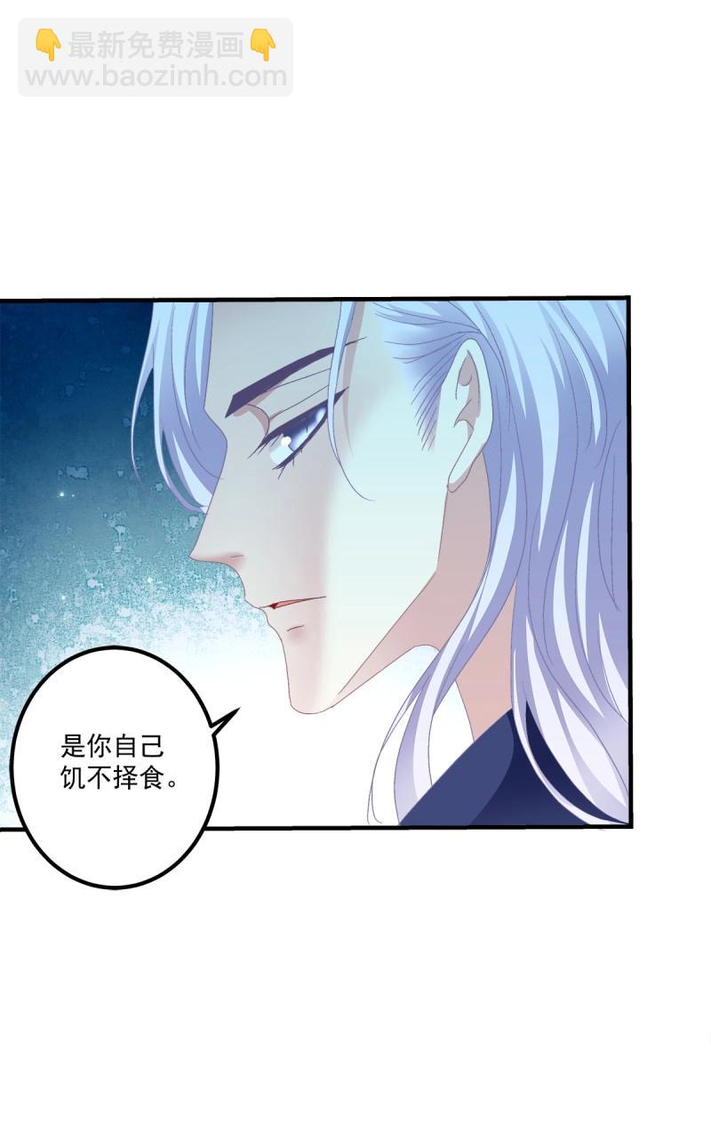 第96话 翻脸无情！(1/2)-第101话