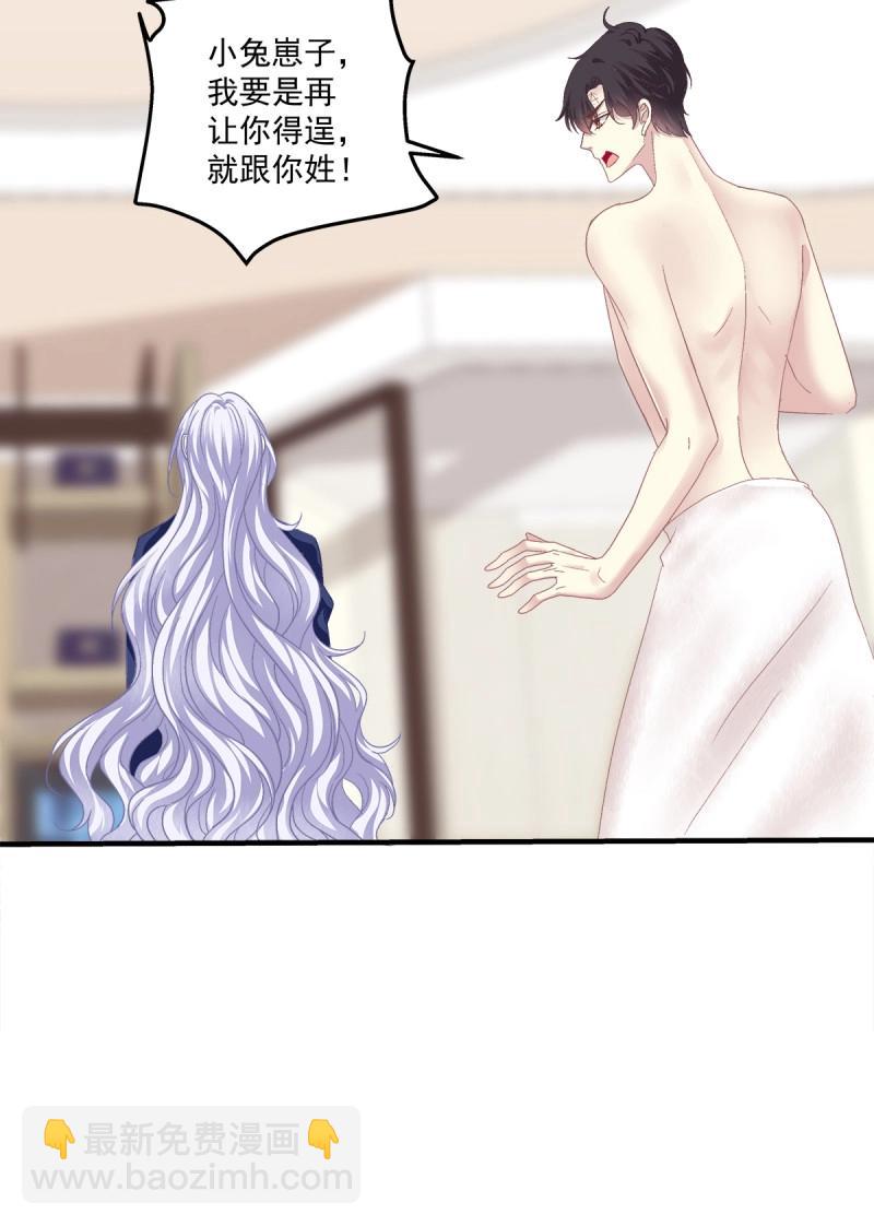 第96话 翻脸无情！(1/2)-第101话