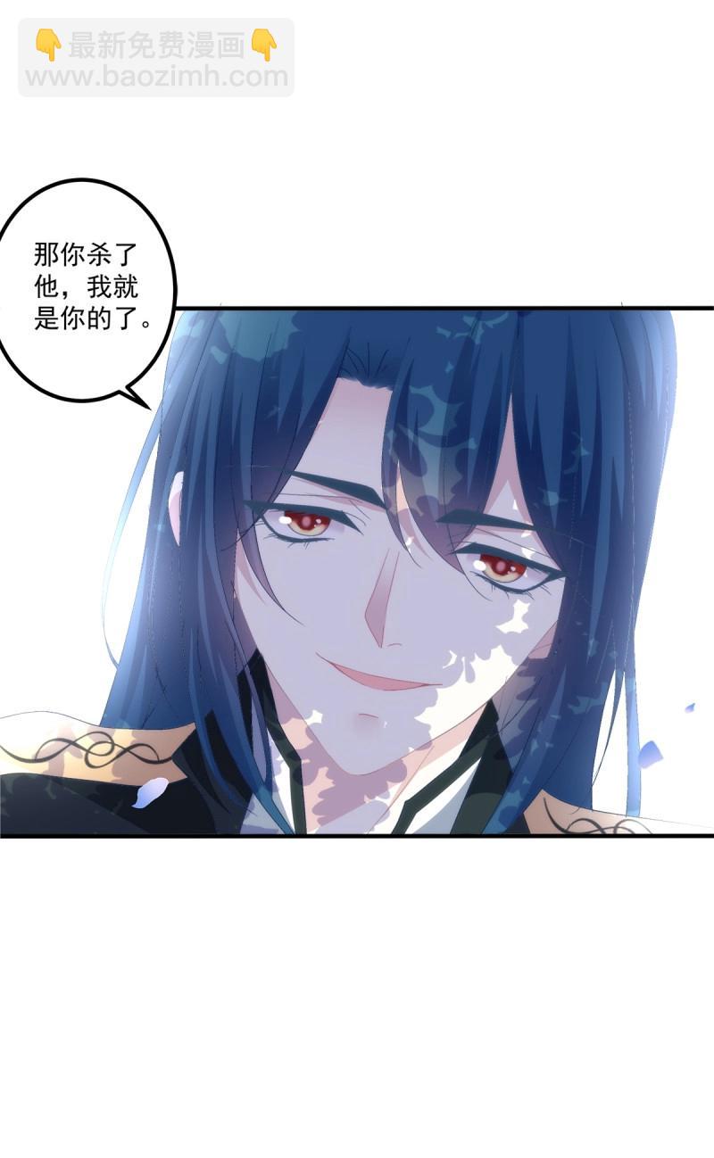 第96话 翻脸无情！(1/2)-第101话