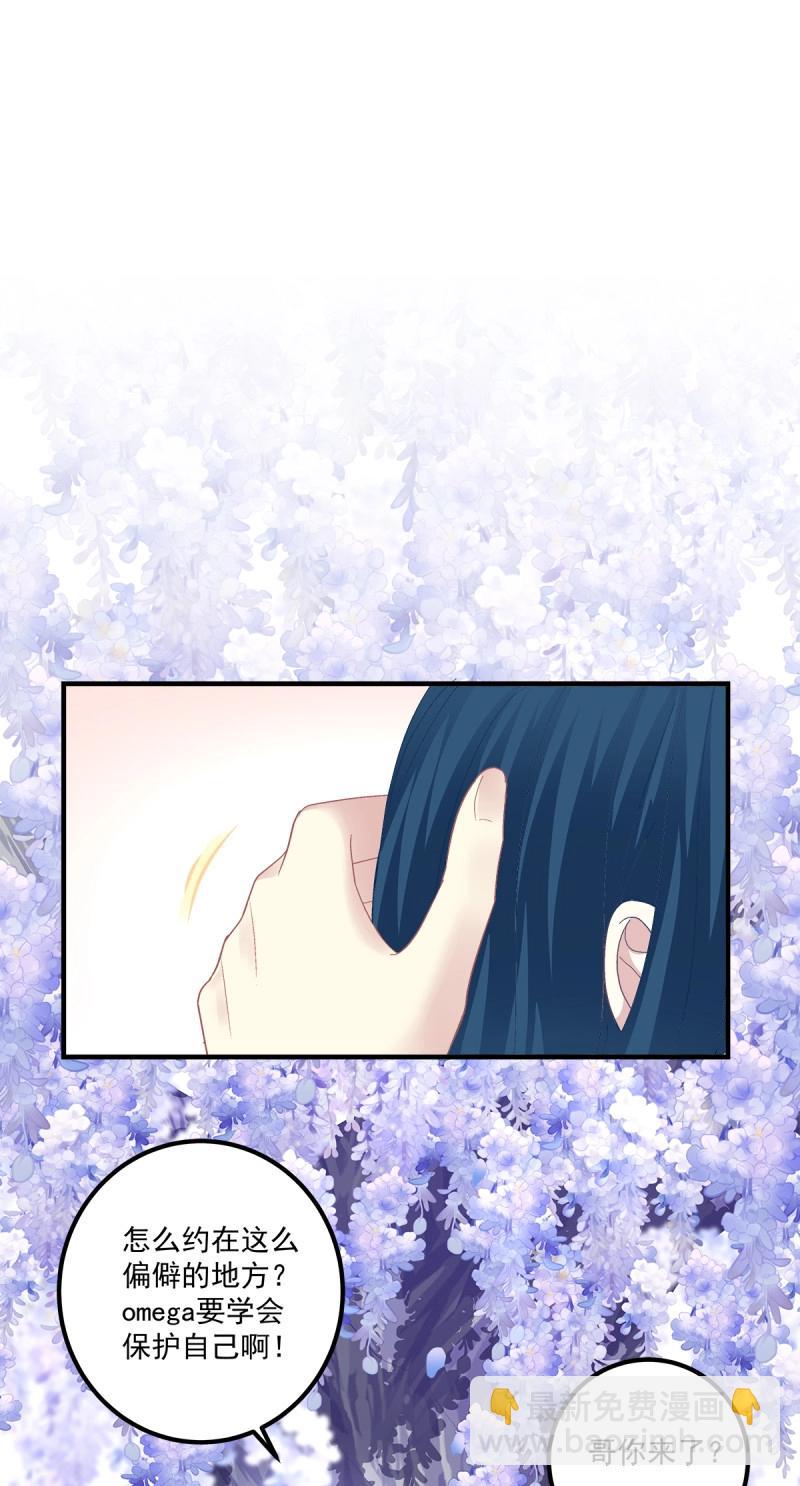 第96话 翻脸无情！(1/2)-第101话