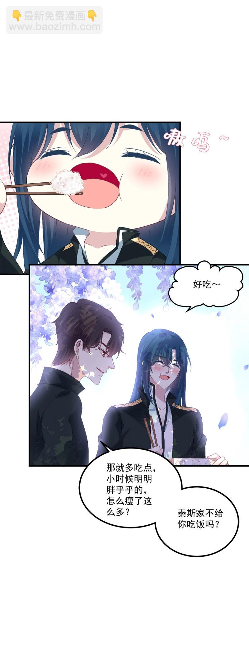 第96话 翻脸无情！(1/2)-第101话