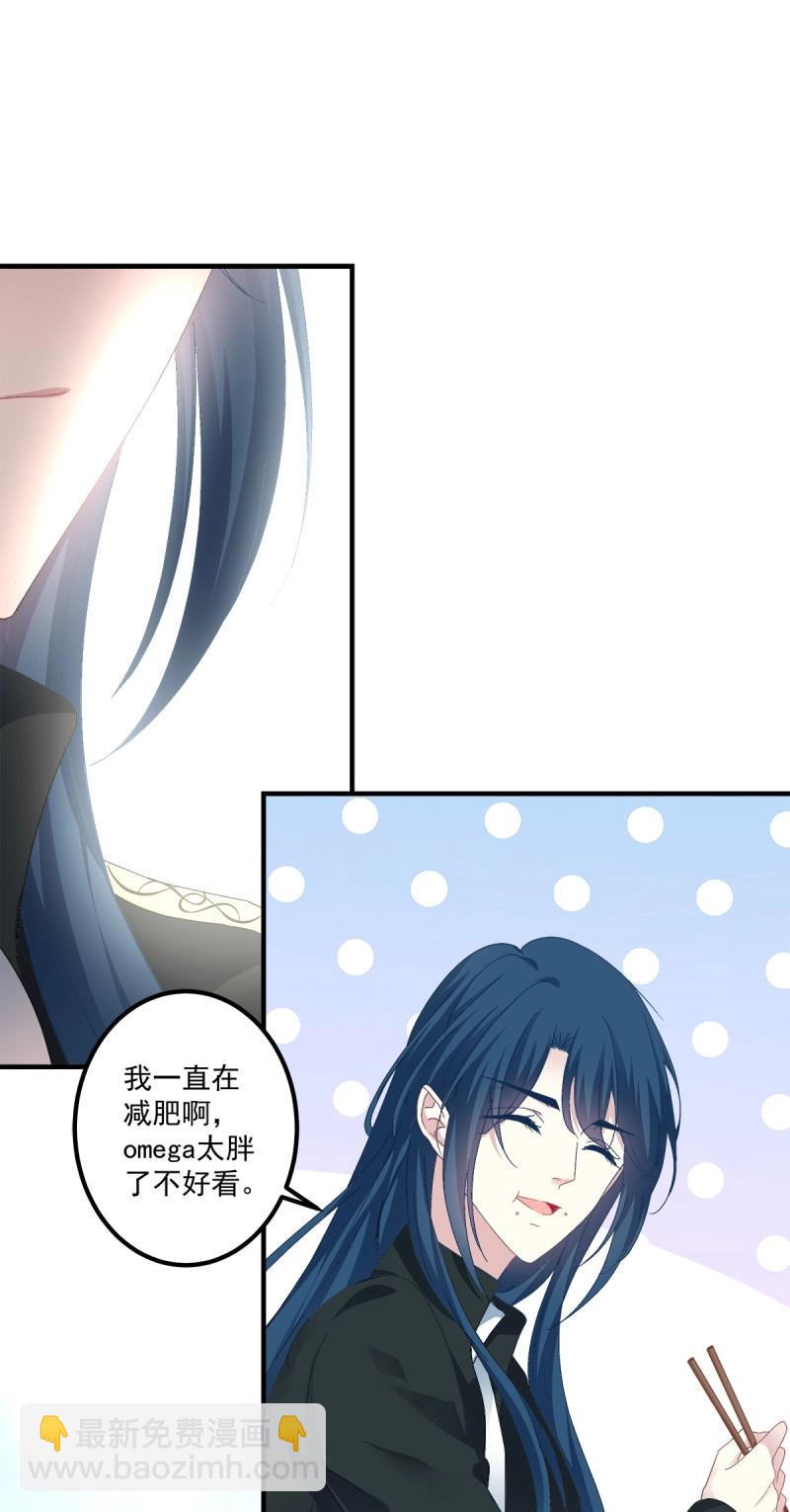 第96话 翻脸无情！(1/2)-第101话