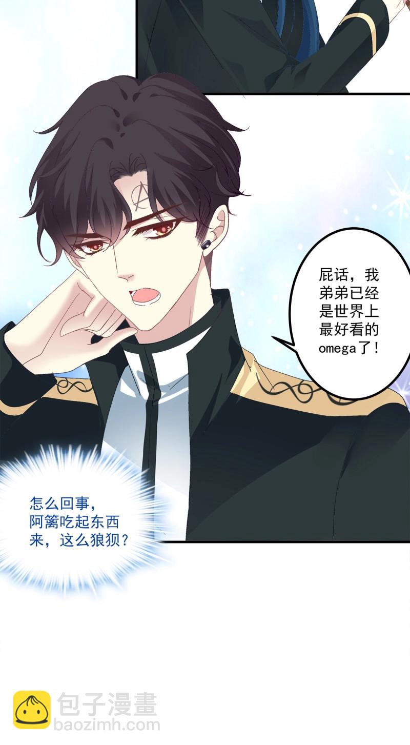 第96话 翻脸无情！(1/2)-第101话