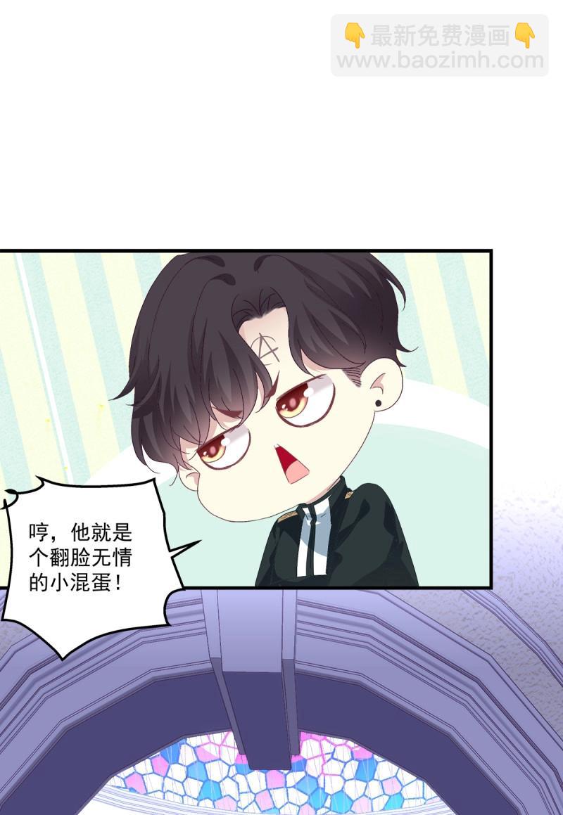 第96话 翻脸无情！(1/2)-第101话