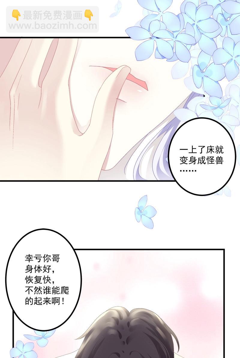 第96话 翻脸无情！(1/2)-第101话