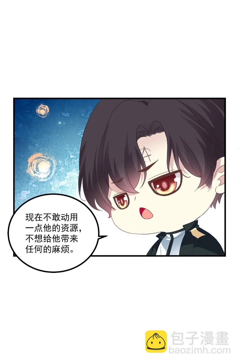 第97话 我们还可以做兄弟！(1/2)-第103话