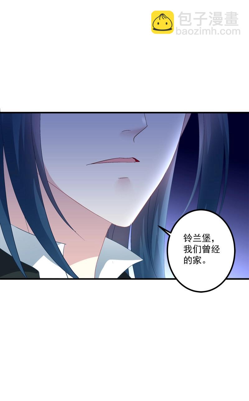 第97话 我们还可以做兄弟！(1/2)-第103话