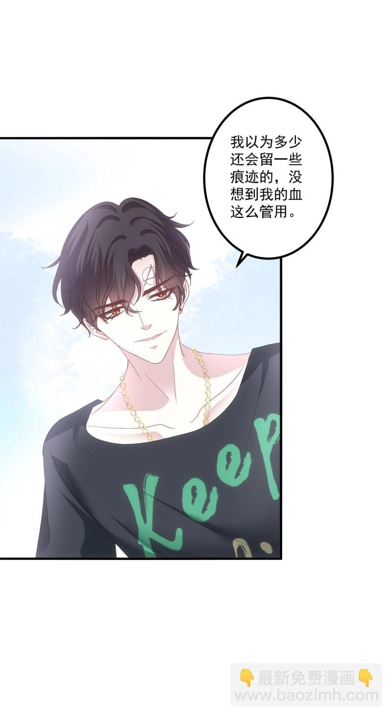 第97话 我们还可以做兄弟！(1/2)-第103话