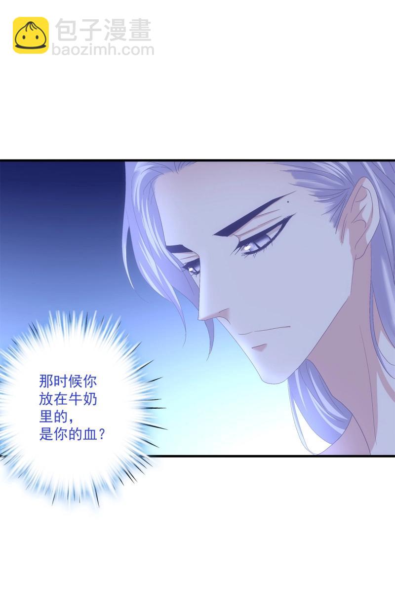 第97话 我们还可以做兄弟！(1/2)-第103话