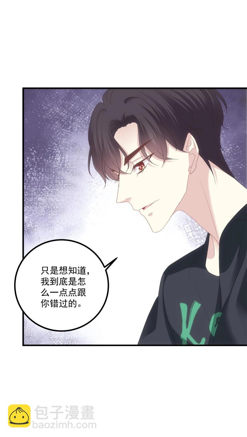 第97话 我们还可以做兄弟！(1/2)-第103话