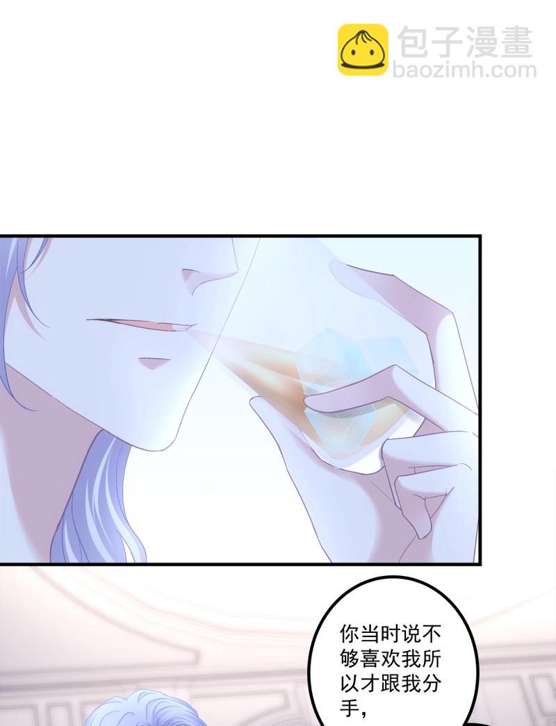 第97话 我们还可以做兄弟！(1/2)-第103话