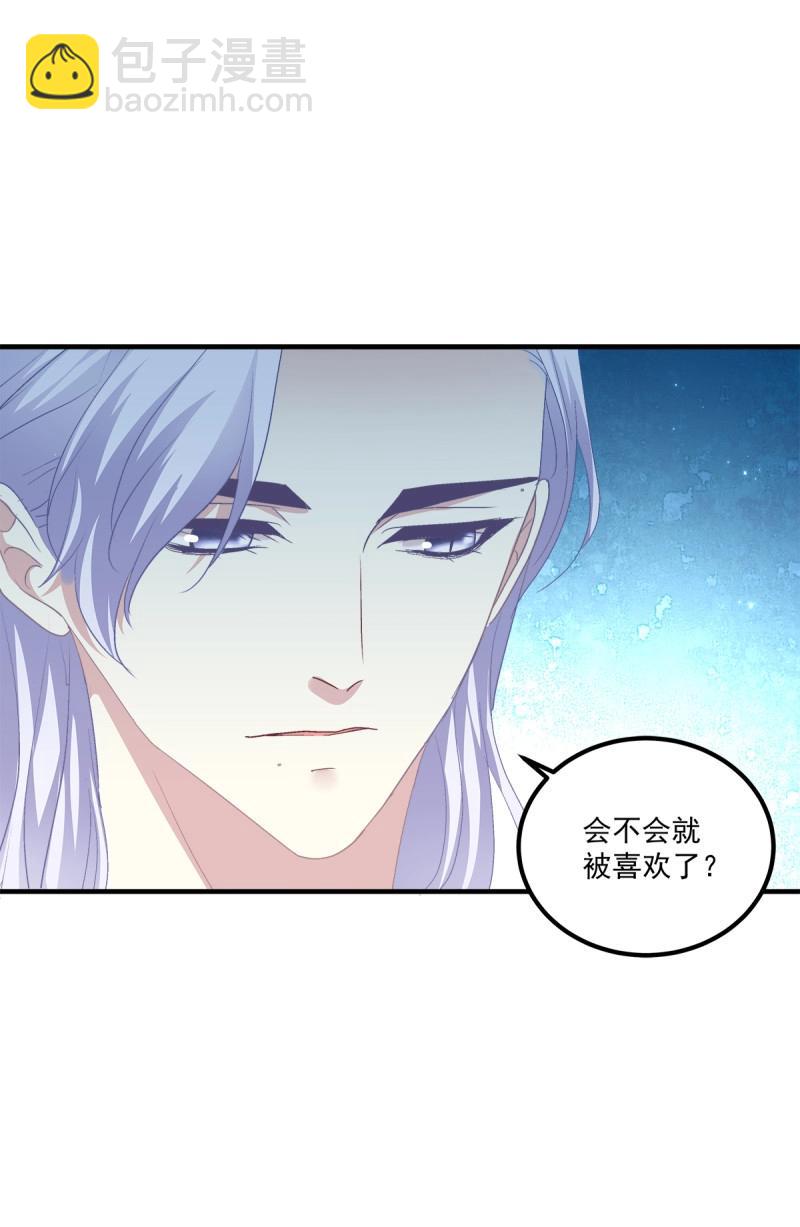 第97话 我们还可以做兄弟！(1/2)-第103话