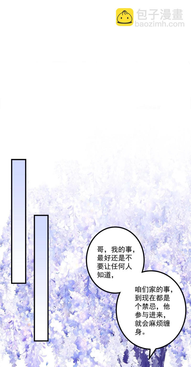 第97话 我们还可以做兄弟！(1/2)-第103话