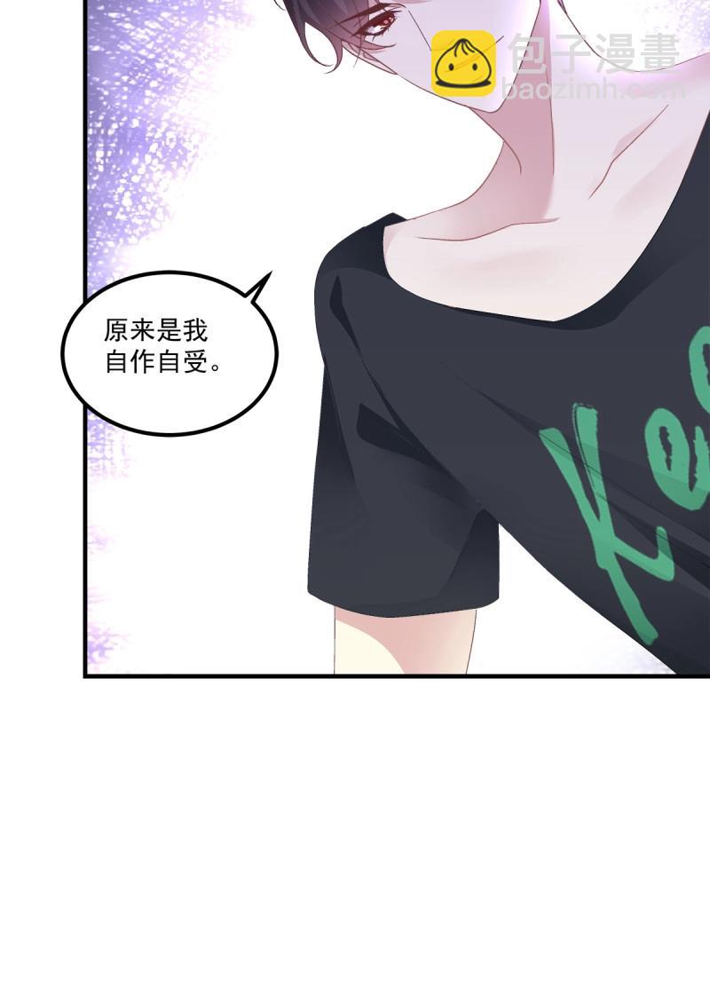 第97话 我们还可以做兄弟！(1/2)-第103话