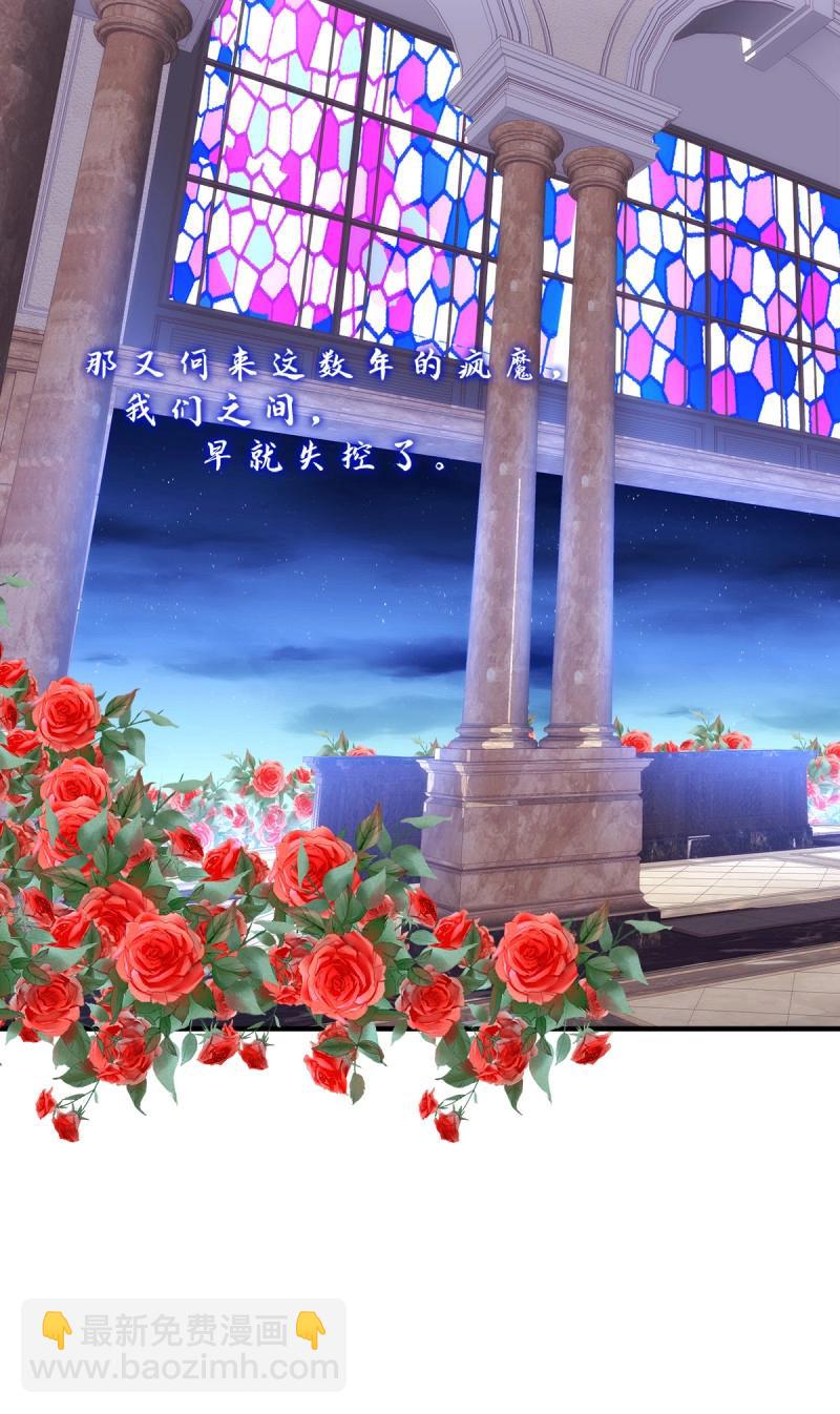 第97话 我们还可以做兄弟！(1/2)-第103话