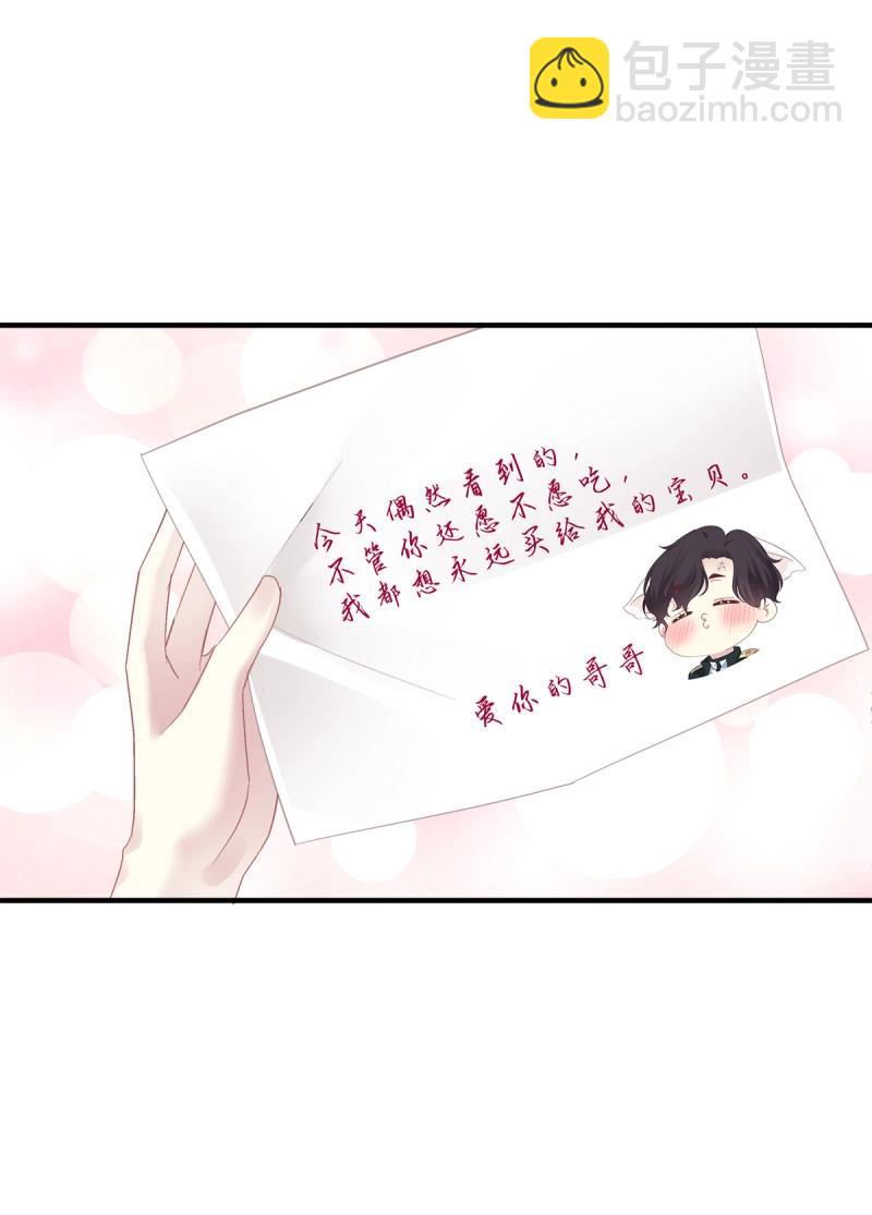 第97话 我们还可以做兄弟！(1/2)-第103话