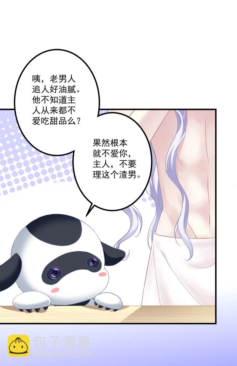 第97话 我们还可以做兄弟！(1/2)-第103话