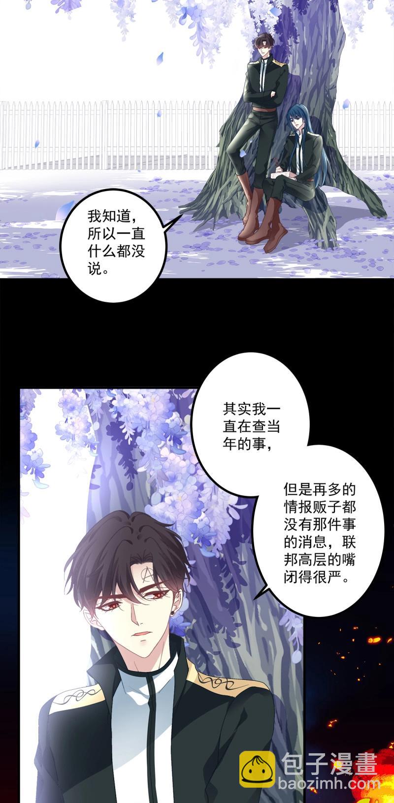 第97话 我们还可以做兄弟！(1/2)-第103话