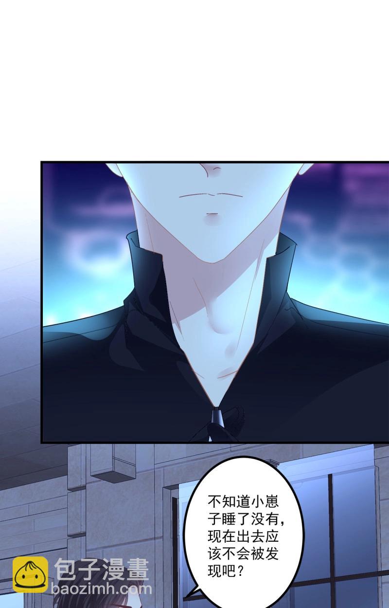 第97话 我们还可以做兄弟！(1/2)-第103话