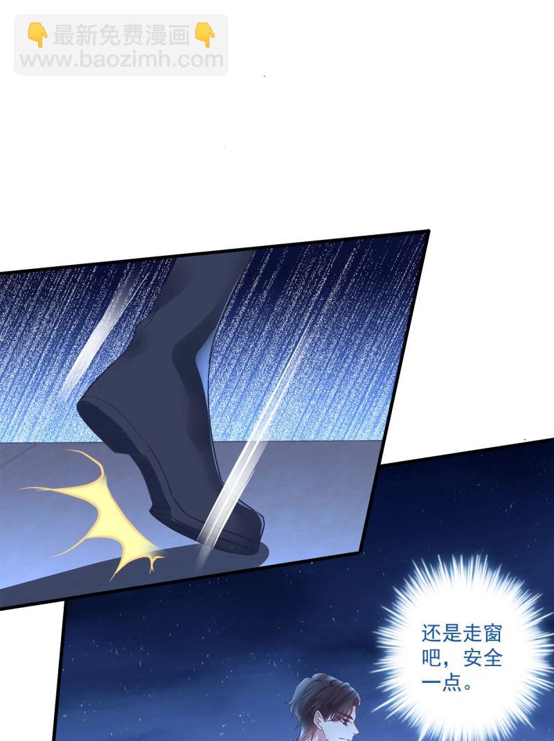 第97话 我们还可以做兄弟！(1/2)-第103话