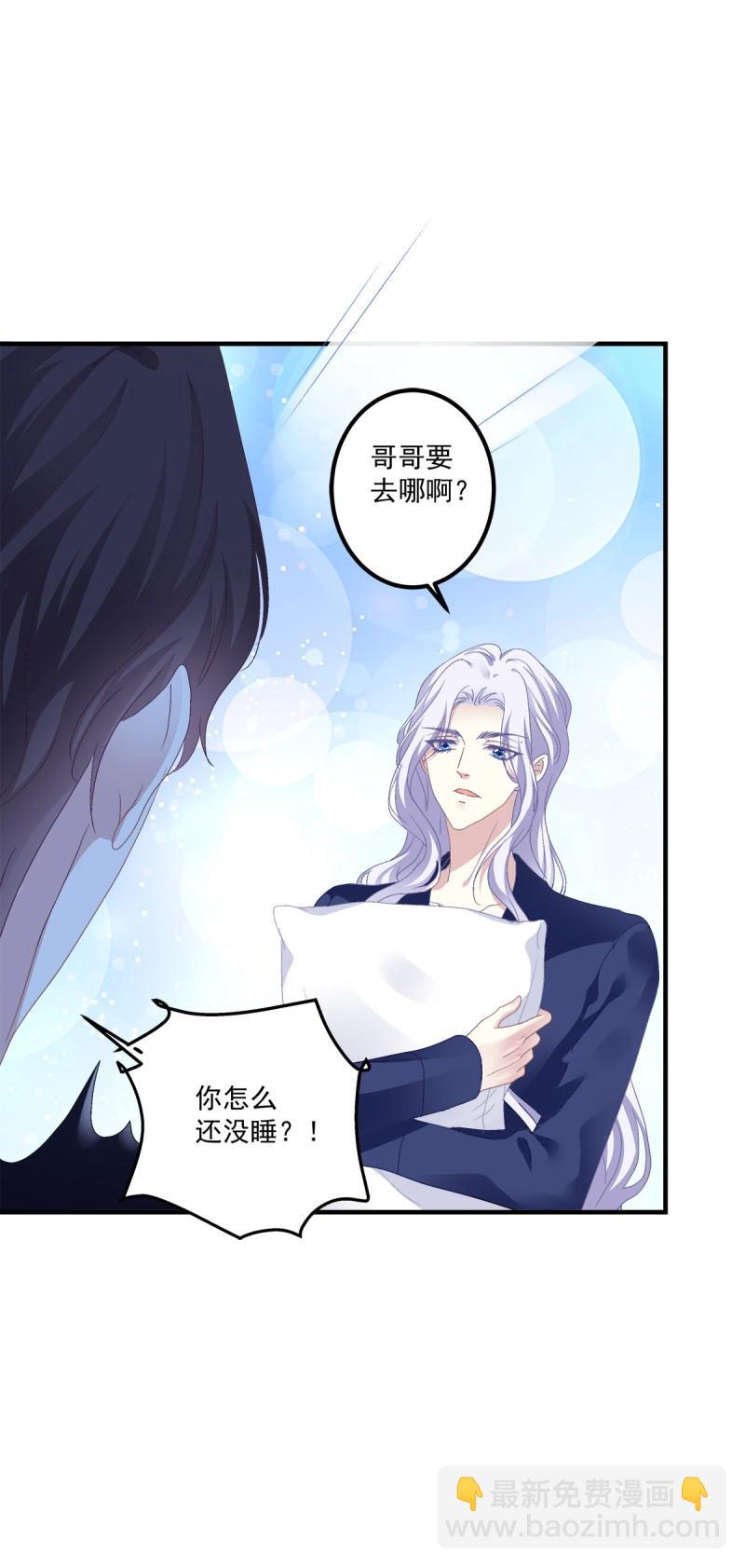 第97话 我们还可以做兄弟！(1/2)-第103话