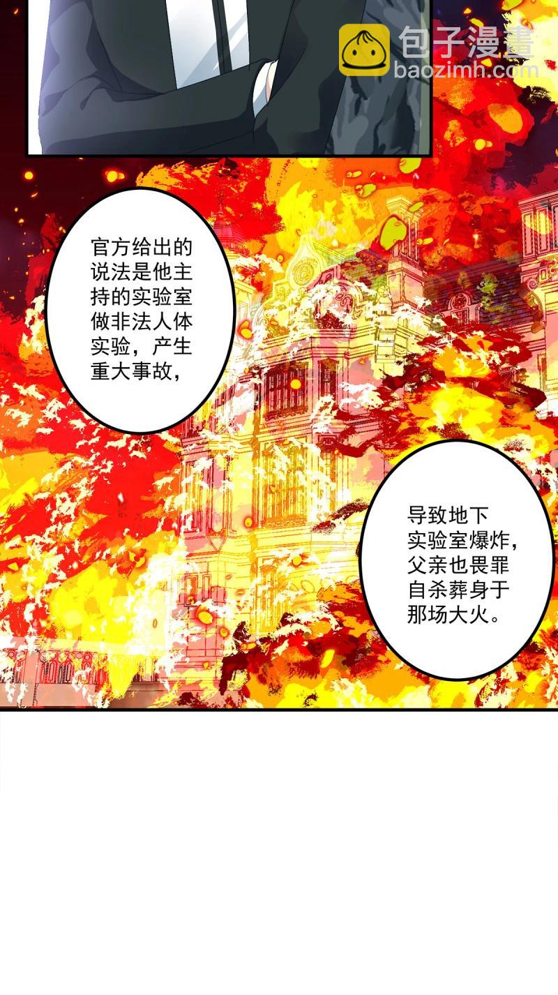 第97话 我们还可以做兄弟！(1/2)-第103话