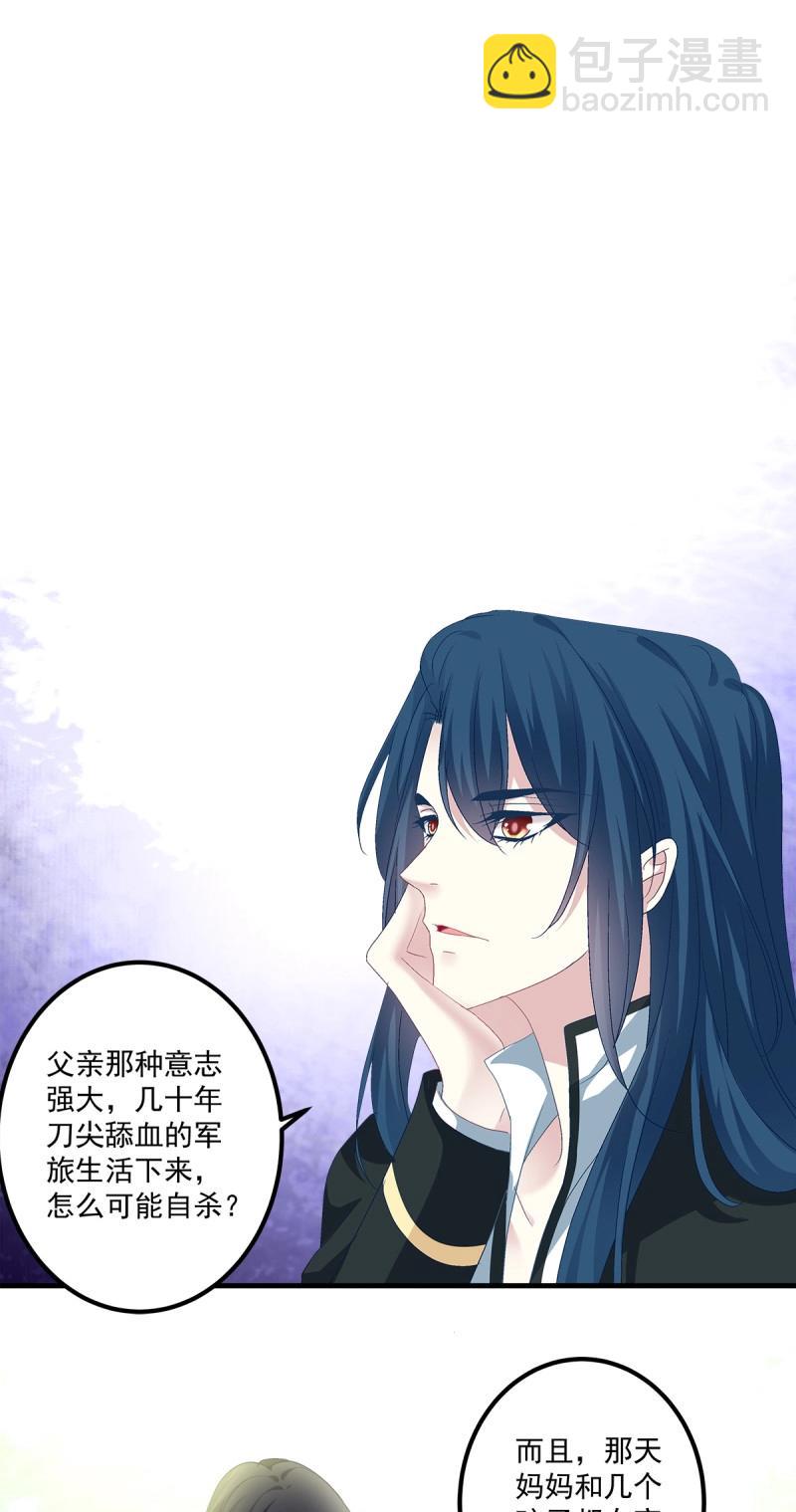 第97话 我们还可以做兄弟！(1/2)-第103话