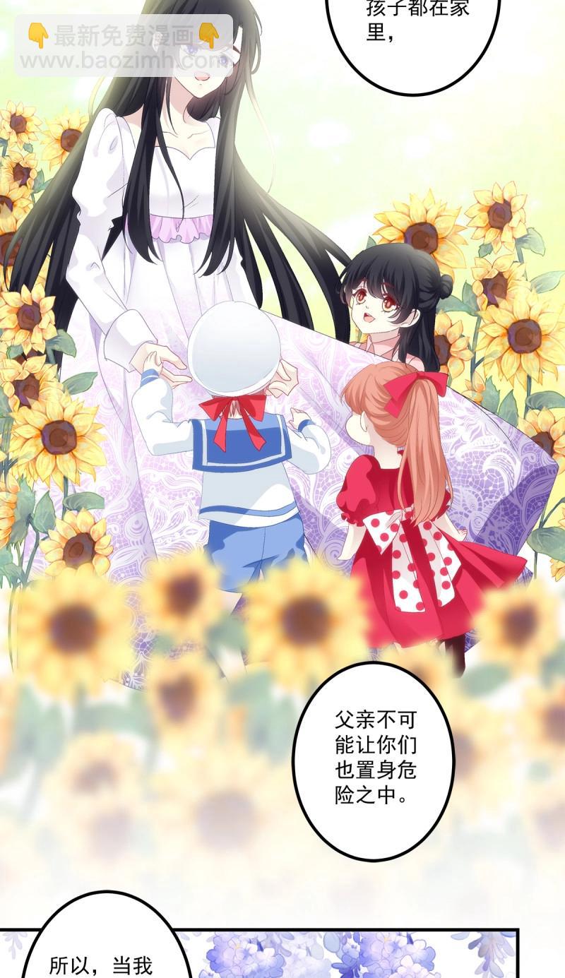 第97话 我们还可以做兄弟！(1/2)-第103话