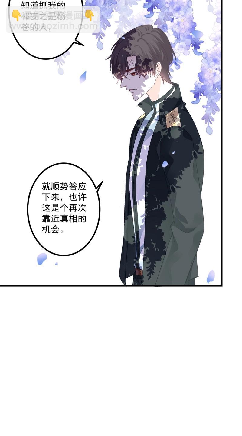 第97话 我们还可以做兄弟！(1/2)-第103话