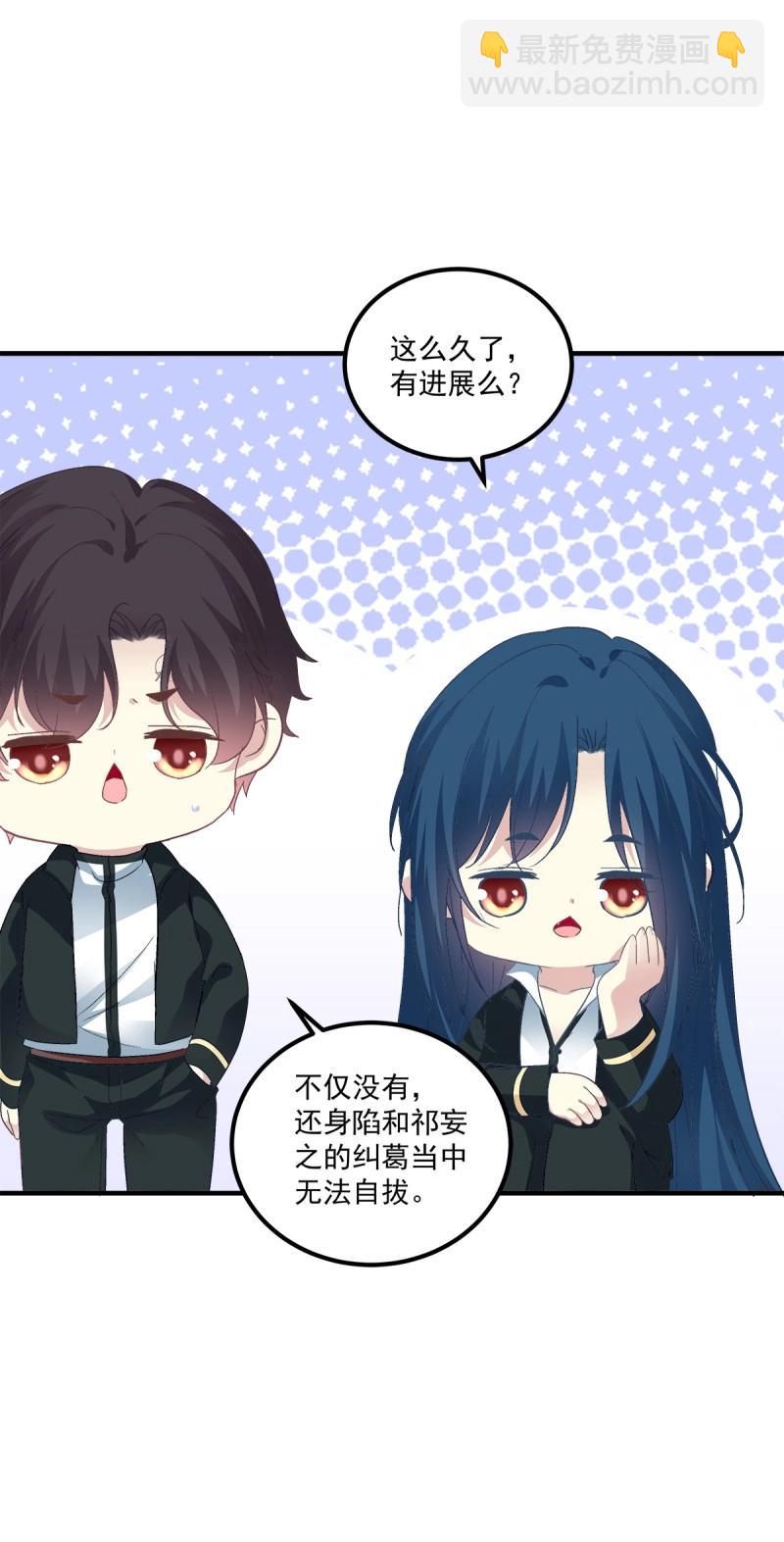 第97话 我们还可以做兄弟！(1/2)-第103话