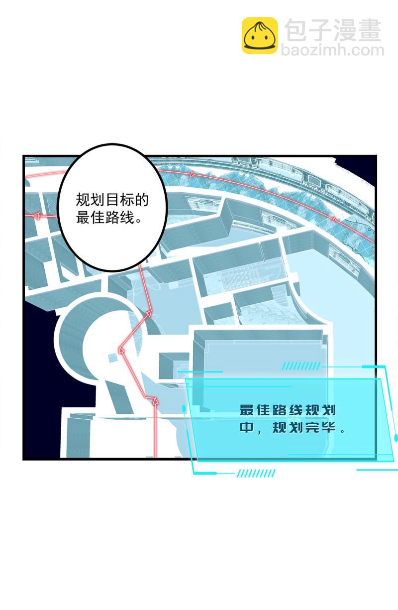 第98话 夜奔！(1/2)-第105话