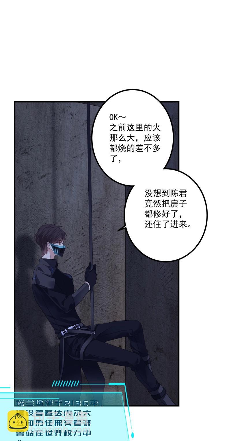 第98话 夜奔！(1/2)-第105话