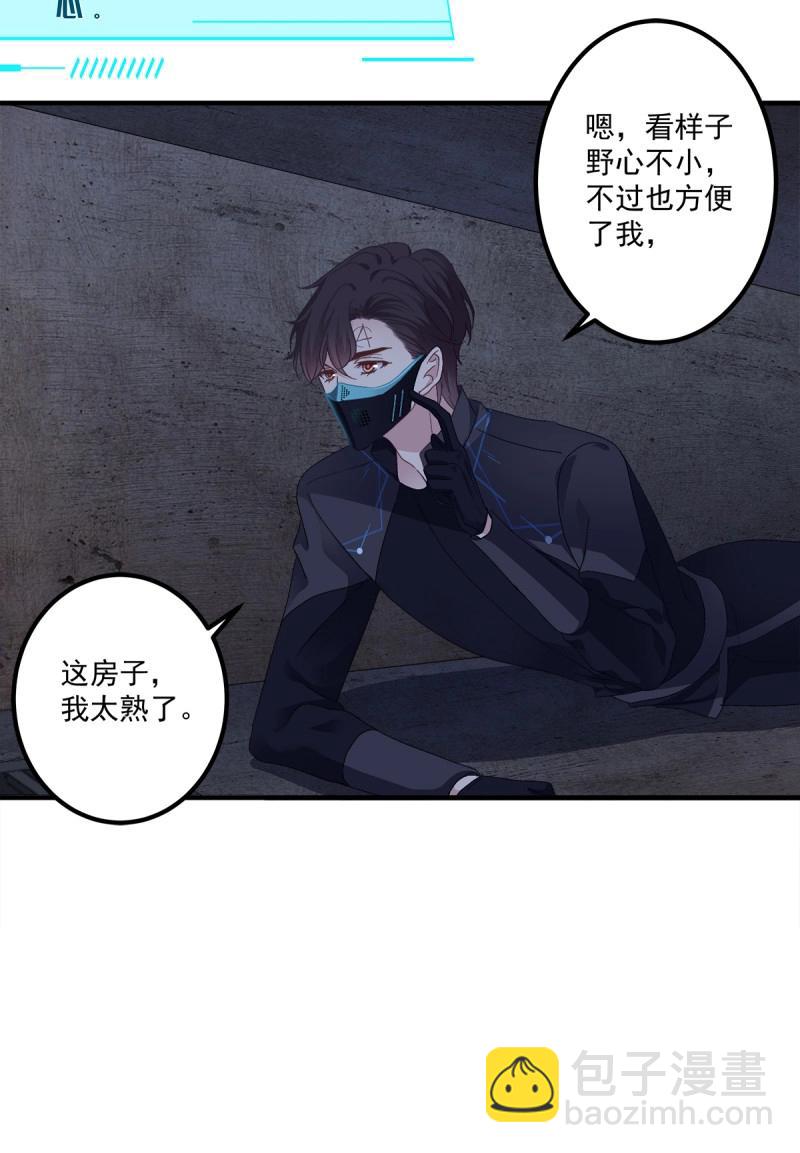 第98话 夜奔！(1/2)-第105话