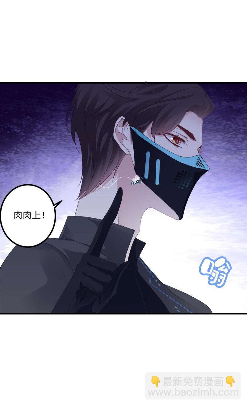 第98话 夜奔！(1/2)-第105话