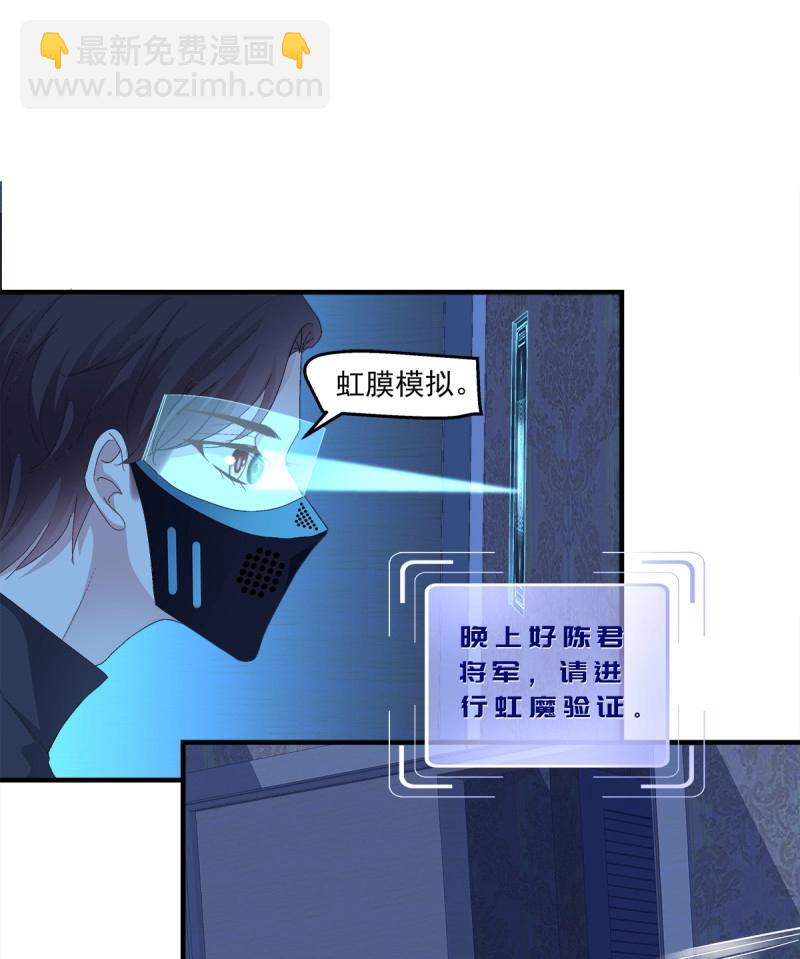 第98话 夜奔！(1/2)-第105话